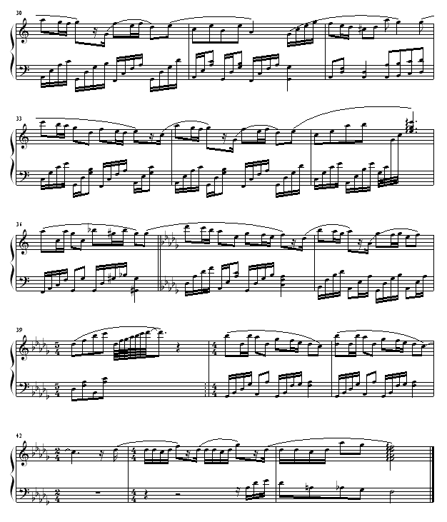 安全感