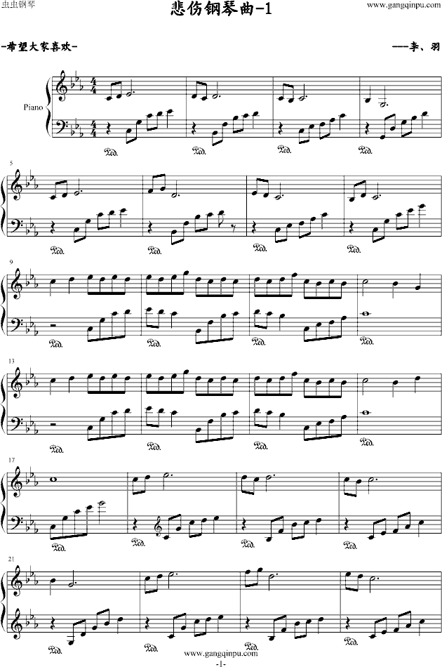 悲伤钢琴曲-1