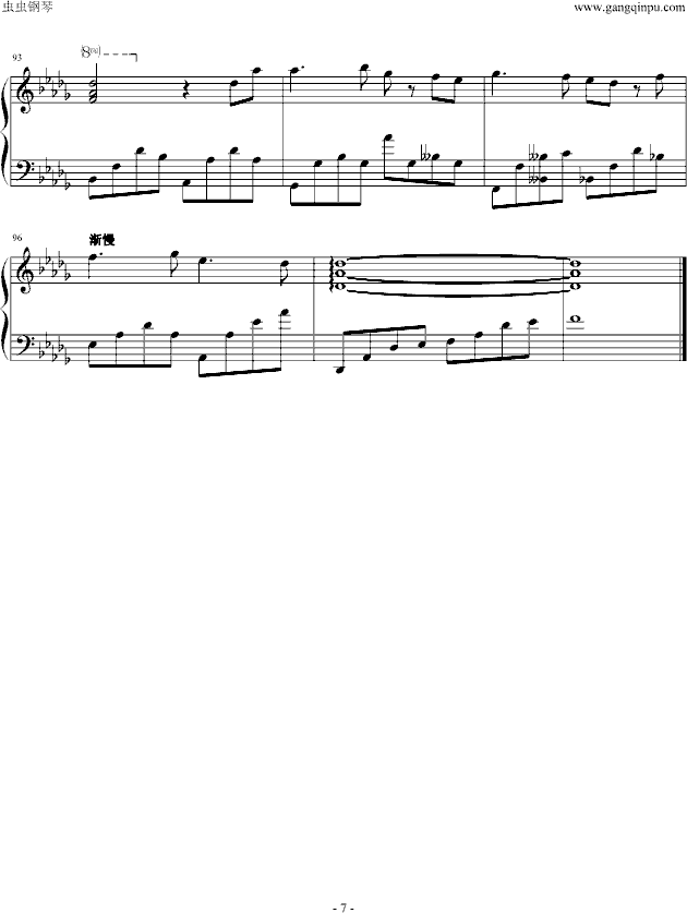 轨迹（文武贝版）