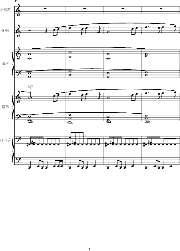 序曲一号