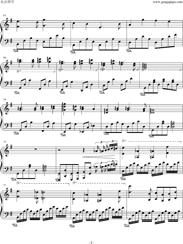大灌篮插曲