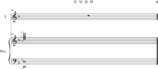 再别康桥（修改版）