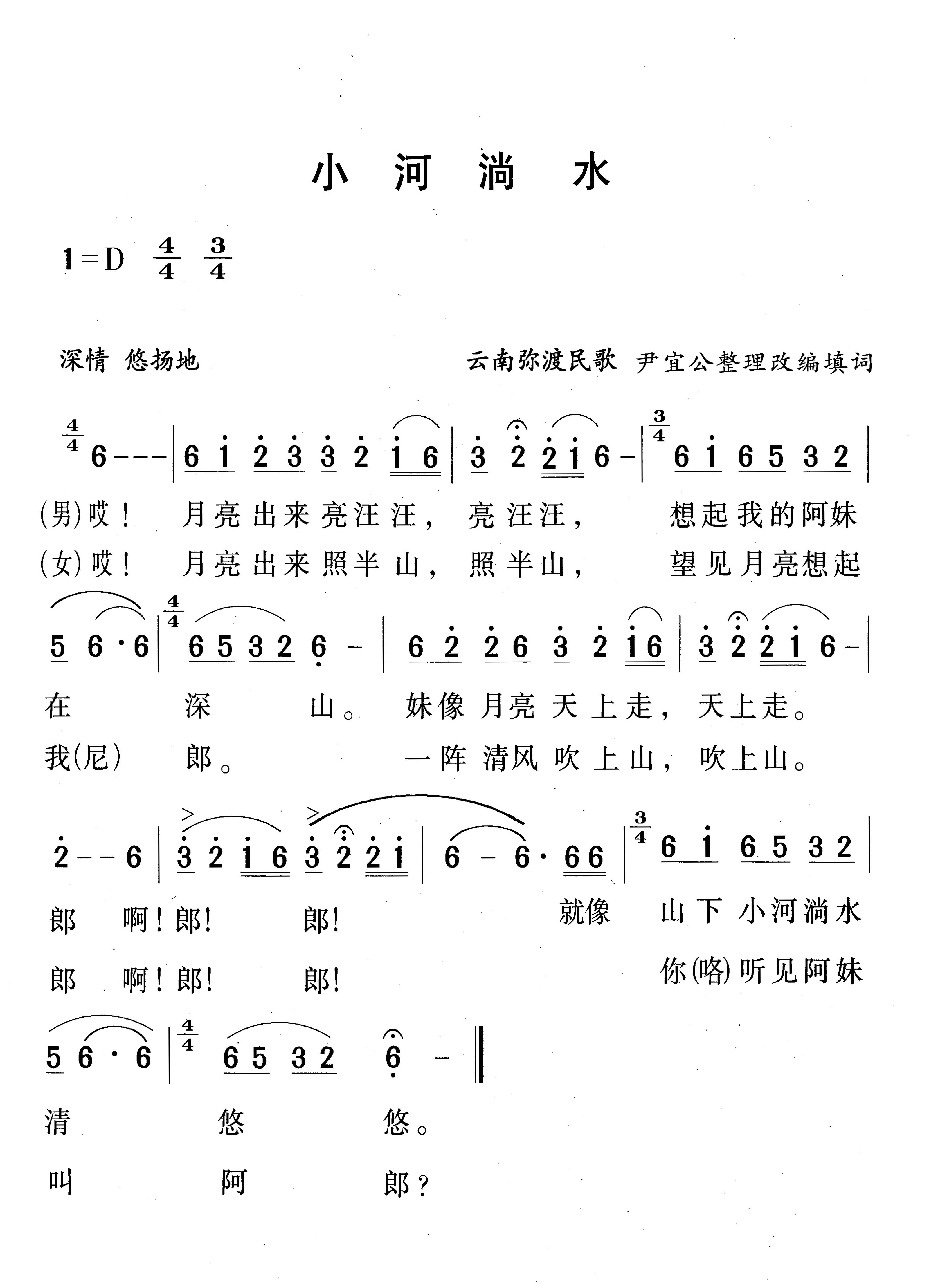 曾经心痛