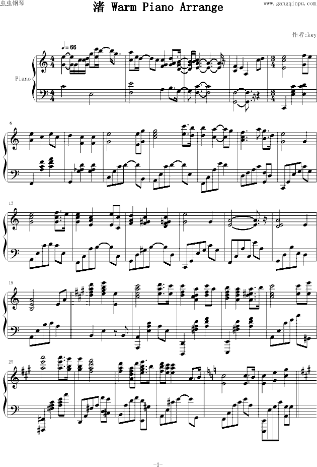 渚 Warm Piano Arrange单音轨