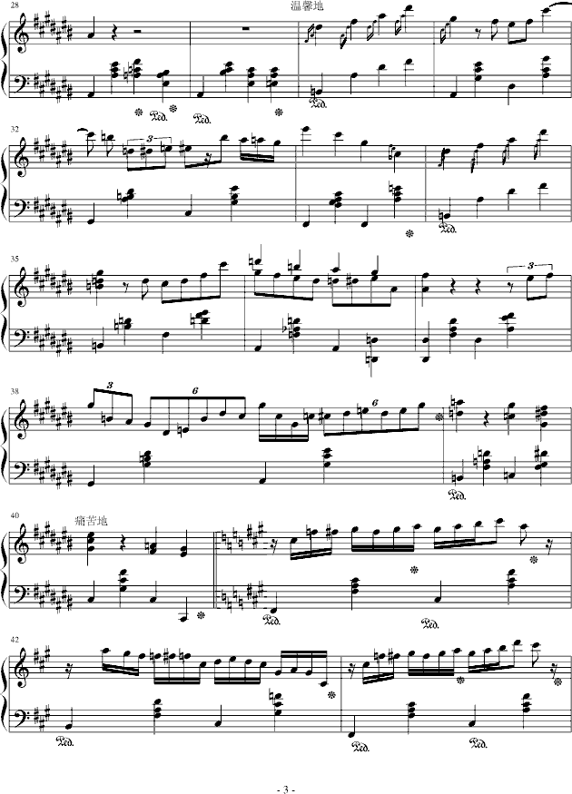 大夜洛之夜曲