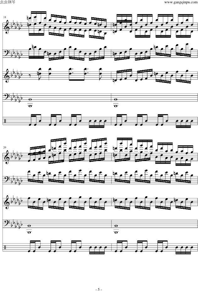 【东方永夜抄】少女绮想曲