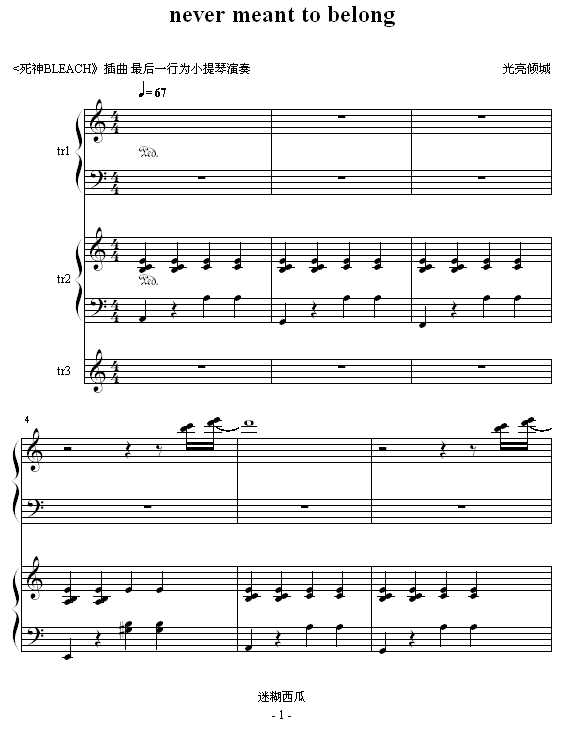 never meant to belong-：<死神BLEACH>插曲