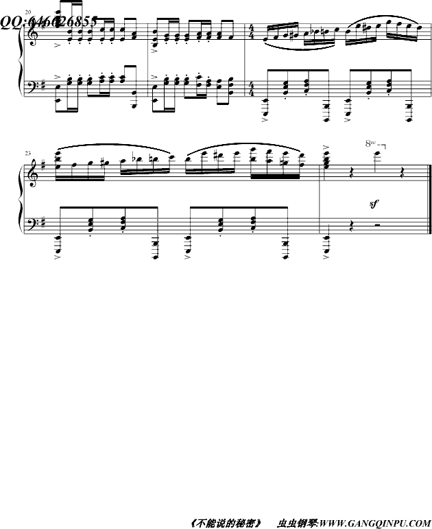 secret“慢板”--（綾楓版）
