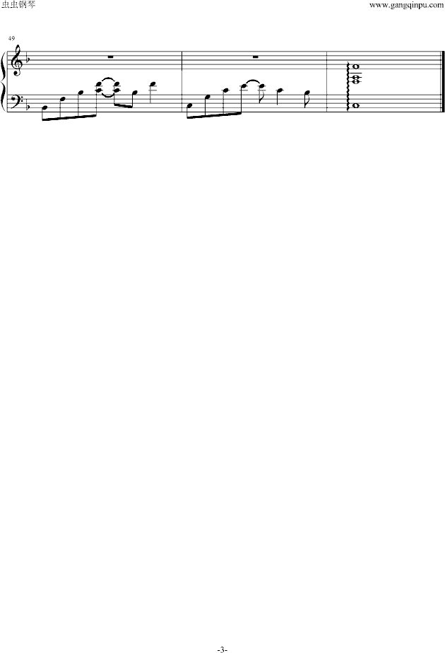 因为爱情（将爱主题曲）