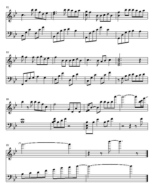 风筝与风