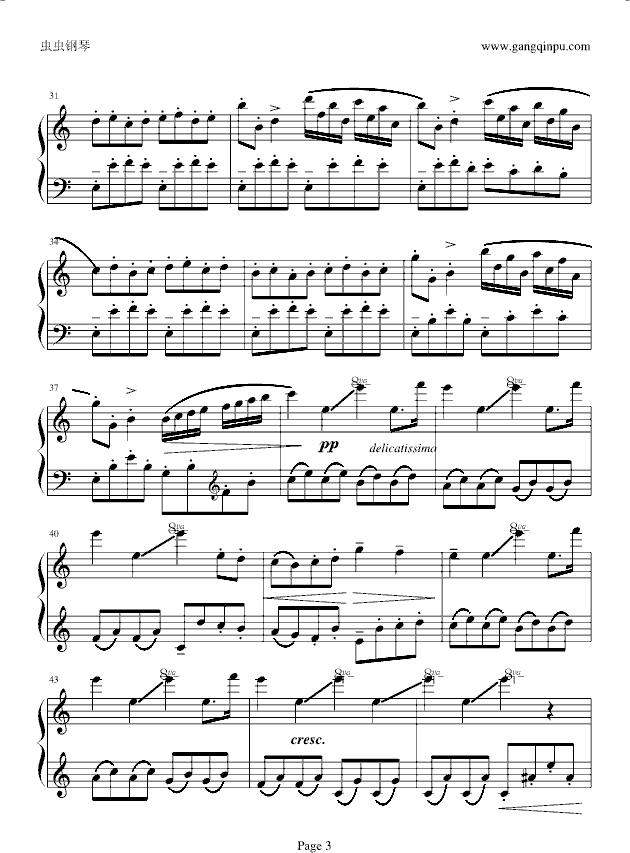 前奏曲