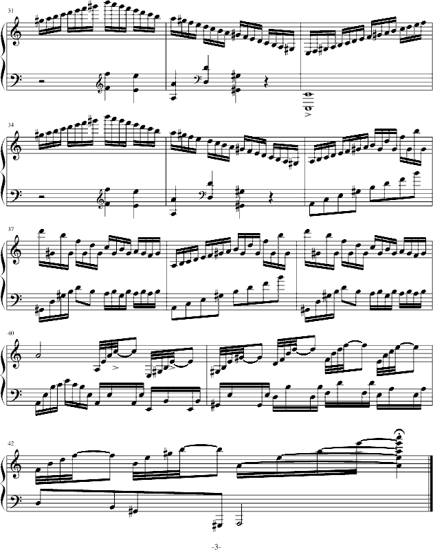 炫技曲第二首