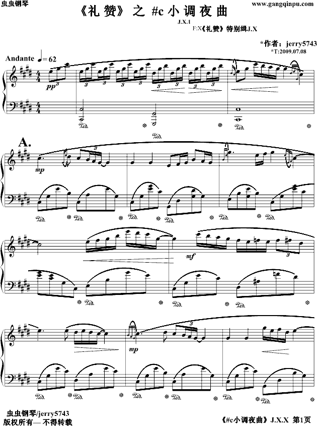 礼赞之#c小调夜曲J.X.1