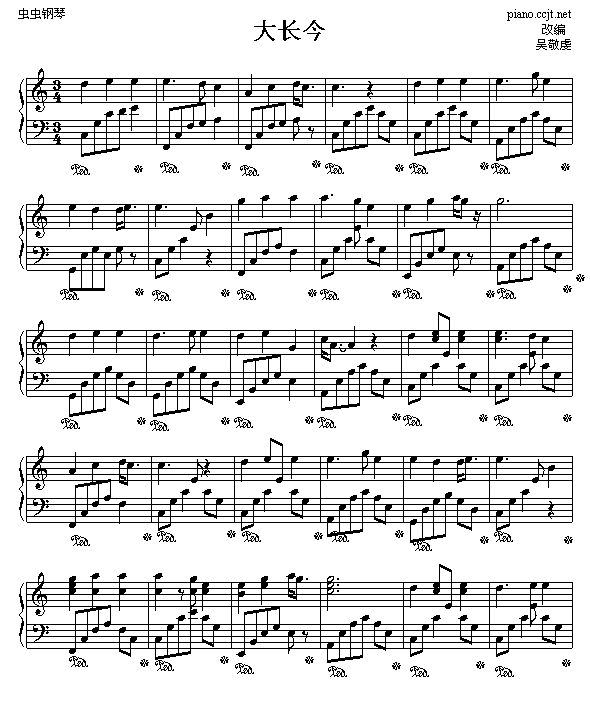 大长今.呼唤