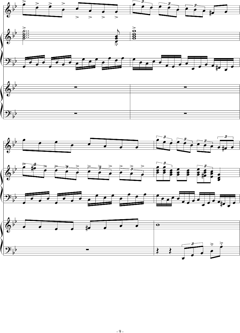 安魂曲