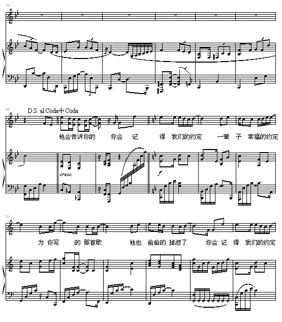 约定-（弹唱版）