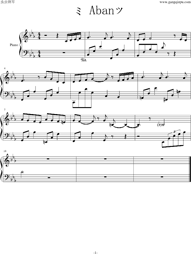 aban（数码宝贝上集预告曲）