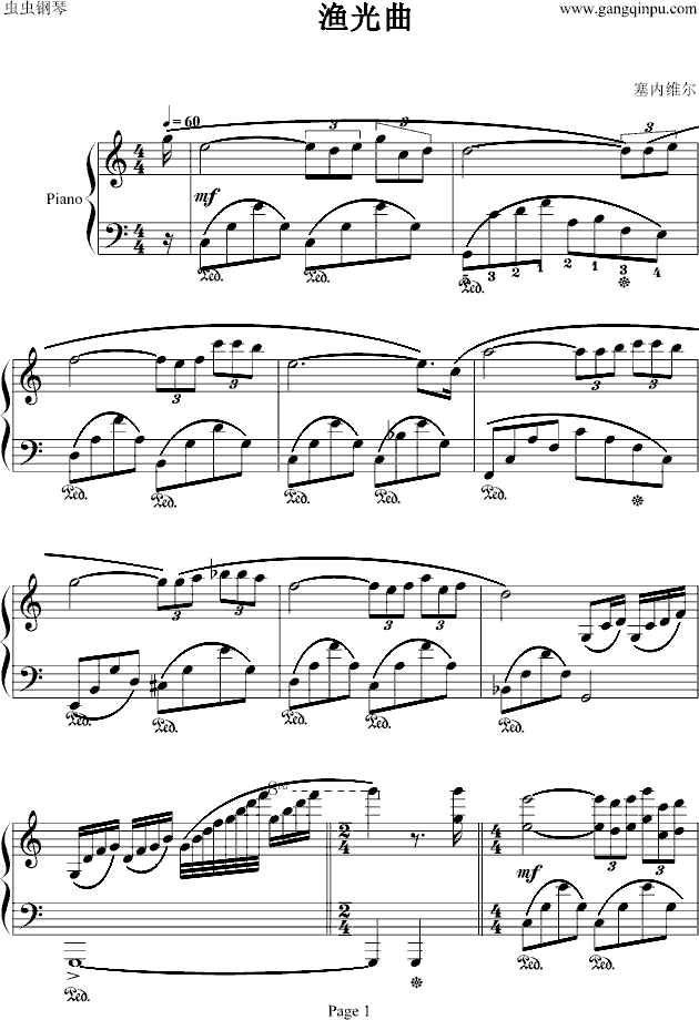 渔光曲