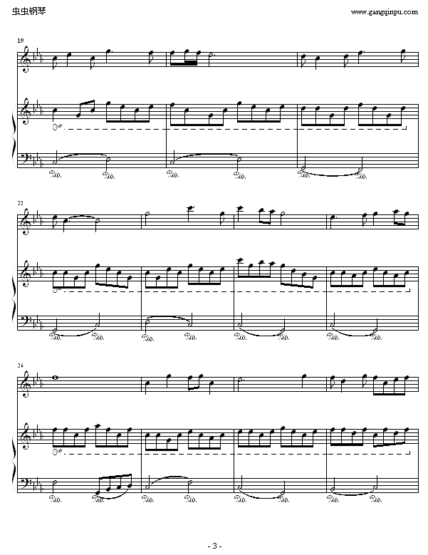 敢问路在何方-西游记主题曲