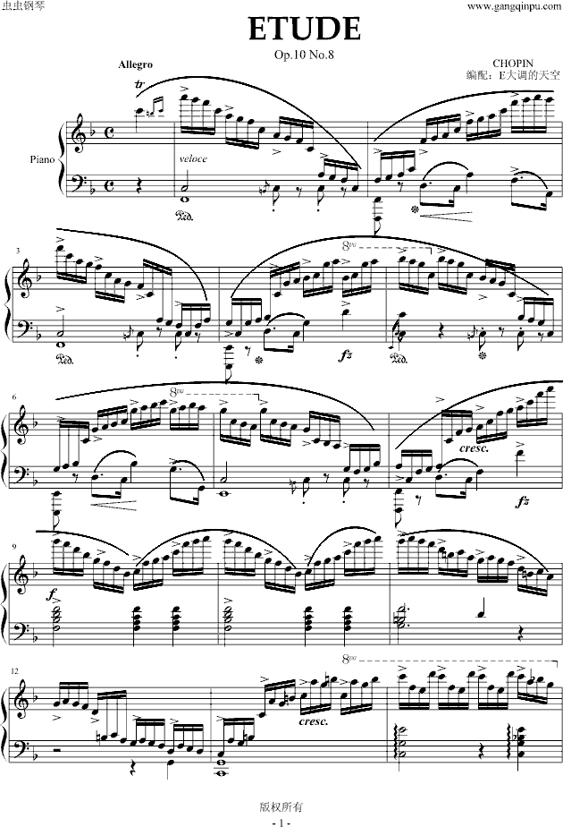 肖邦练习曲8