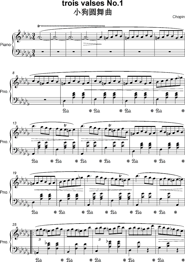 小狗圆舞曲
