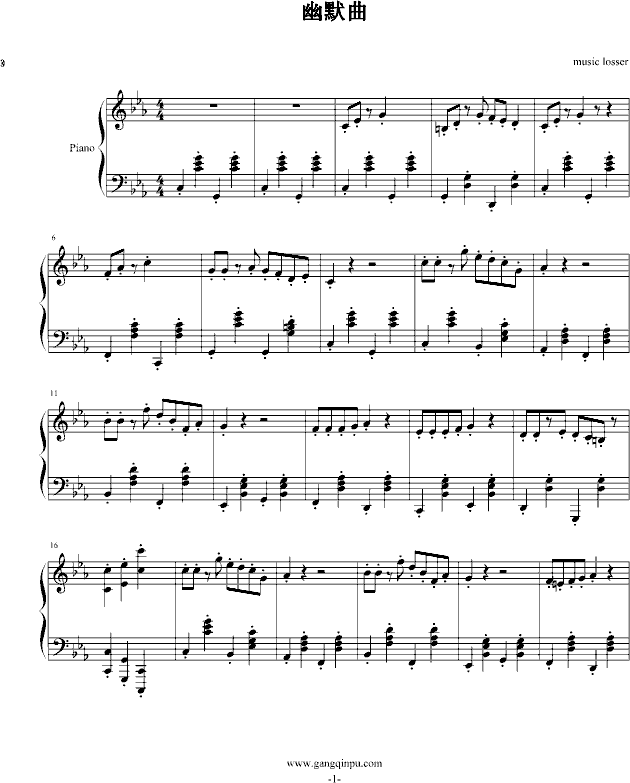 幽默曲