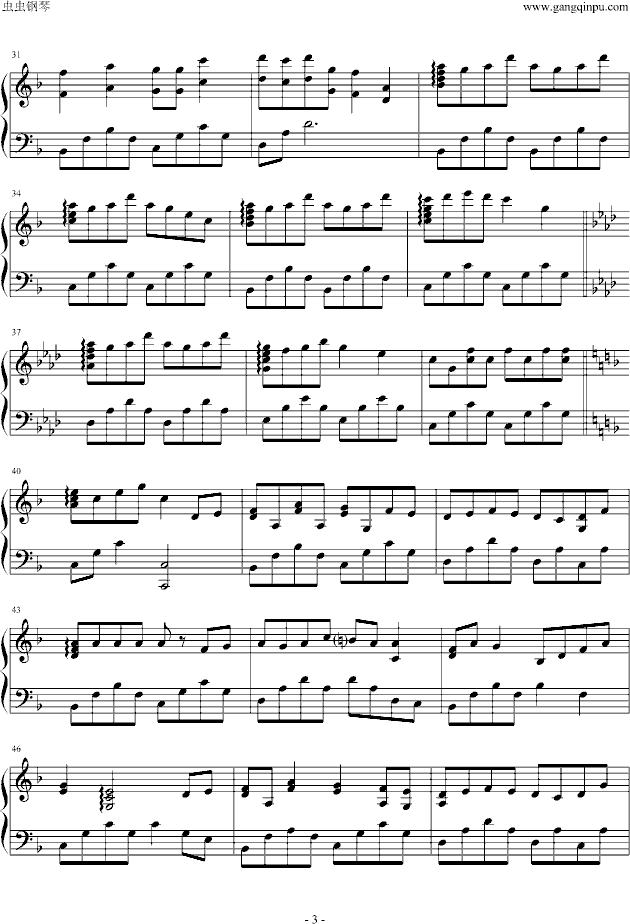 奏之曲