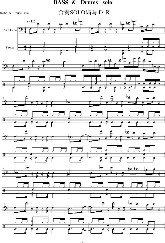 BASS  &   Drums   solo