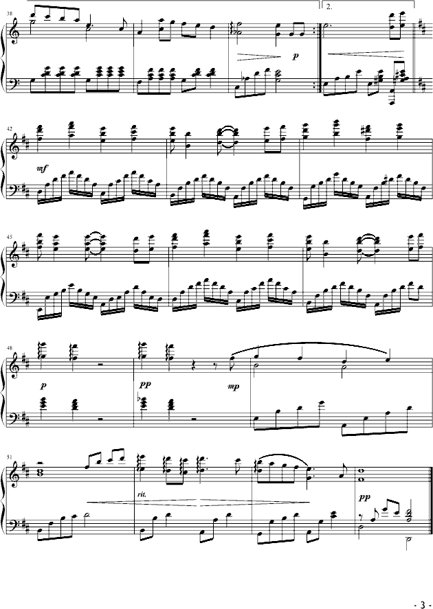 好听