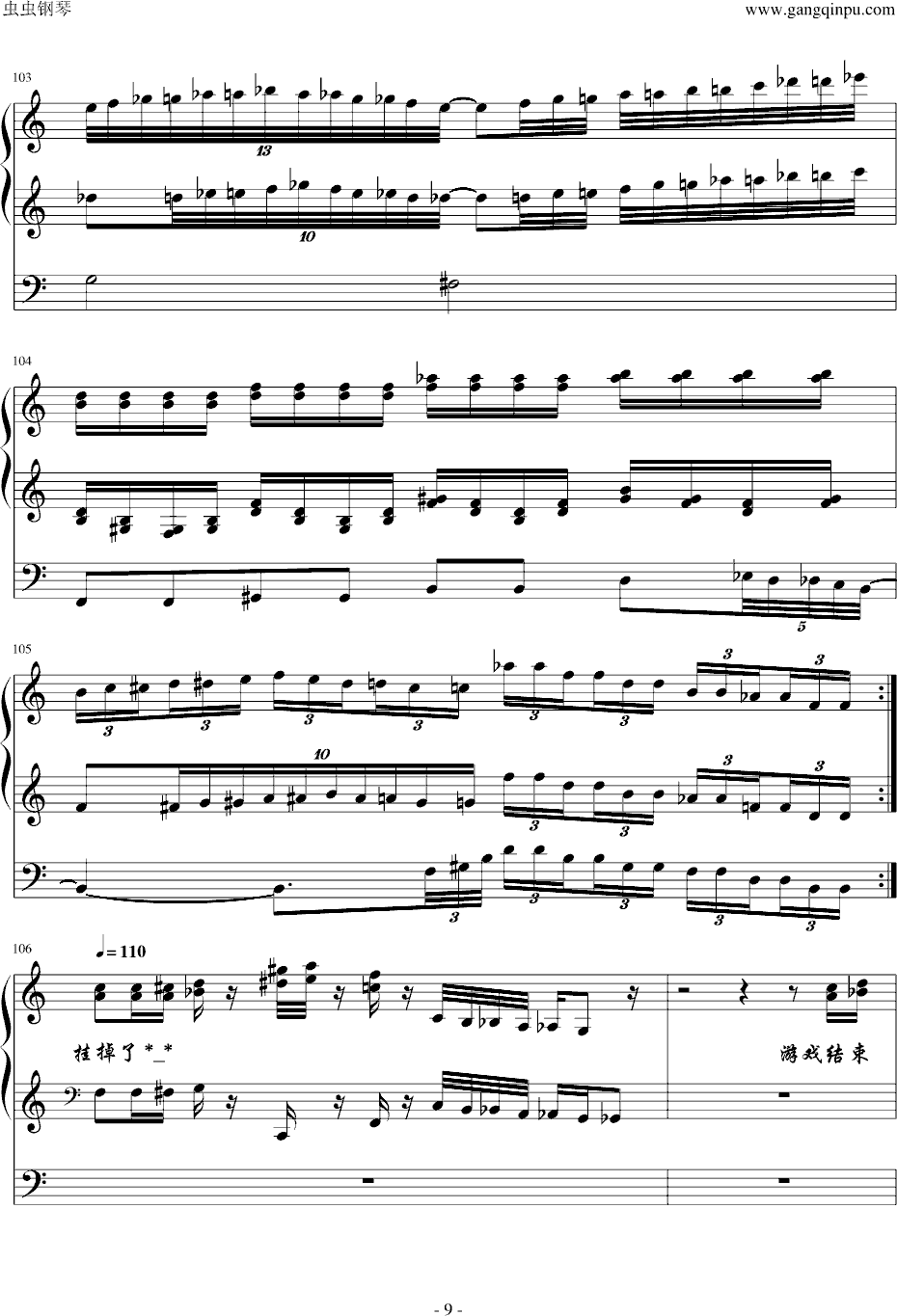 FC冒险岛BGM完整版