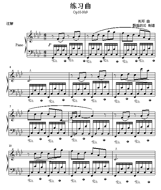 练习曲 -Op10-Nr9
