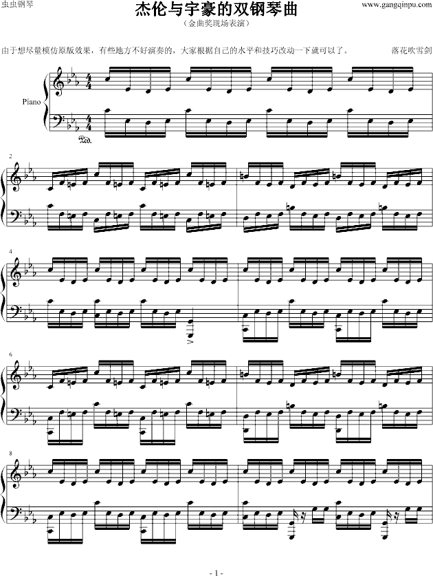 金曲奖杰伦宇豪双钢琴曲（单钢琴谱）
