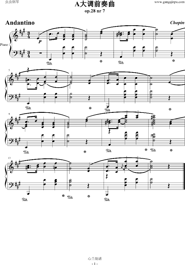 A大调前奏曲