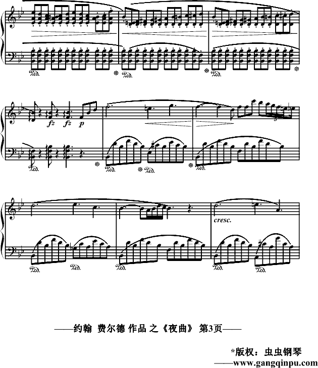 夜曲