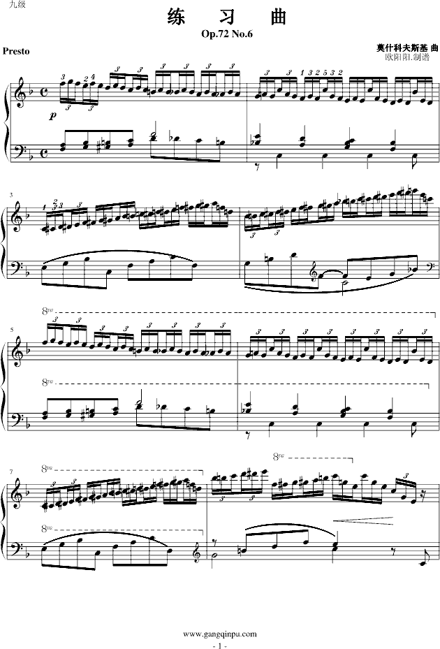 练习曲Op.72 No.6