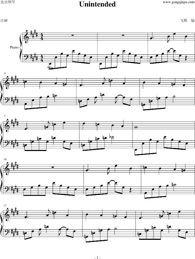 最经典的英文曲 Uintended