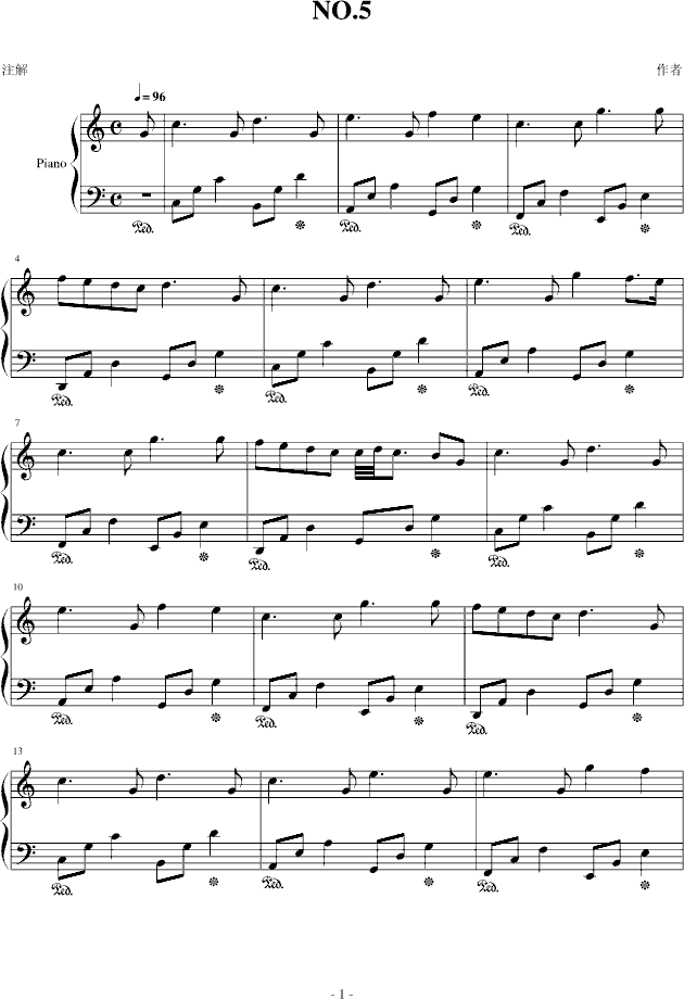 NO.5