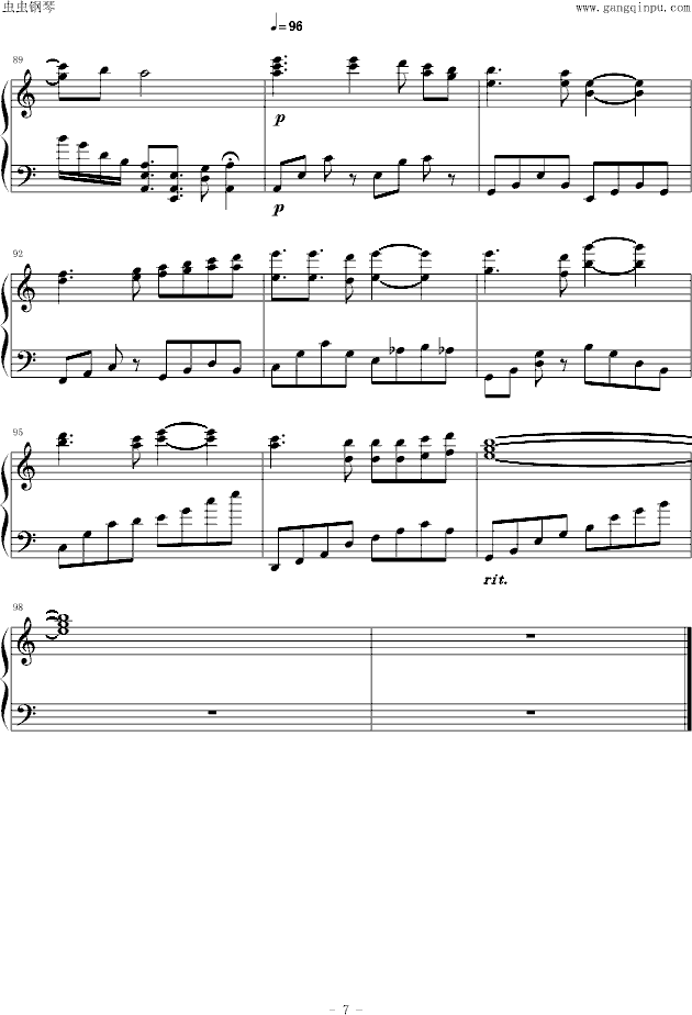 sound horizon - 恋人を射ち堕とした日