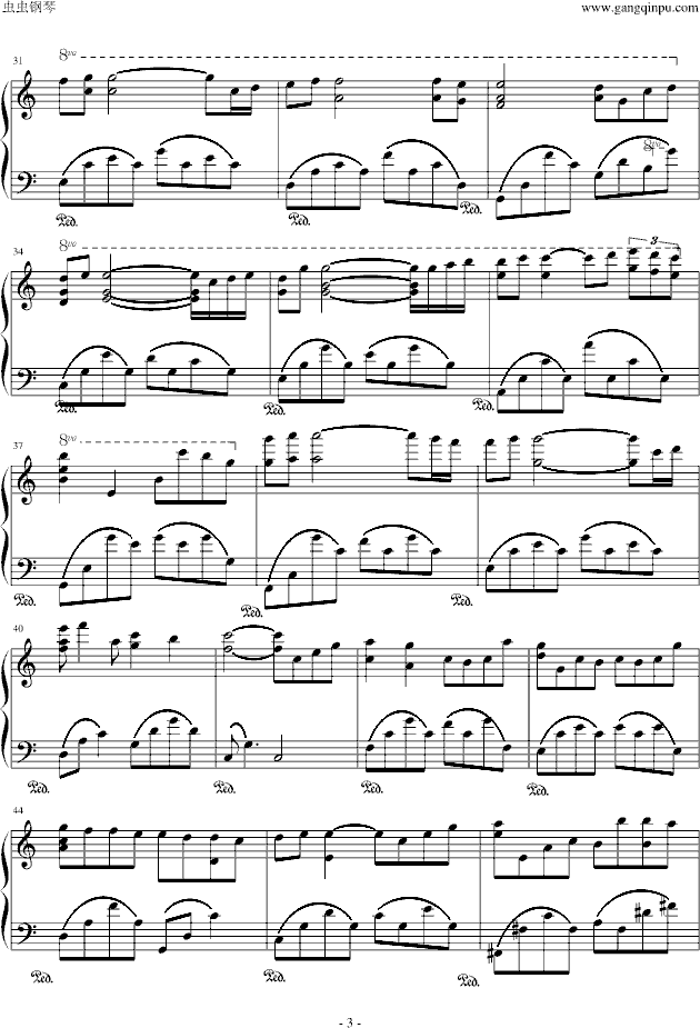 kiss the rain（C调）