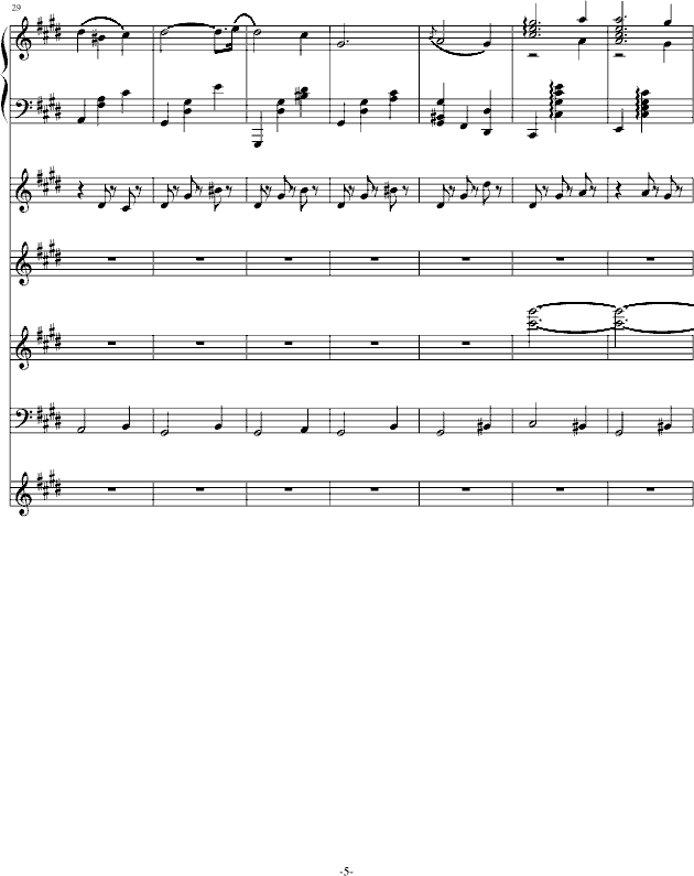 风华协奏曲