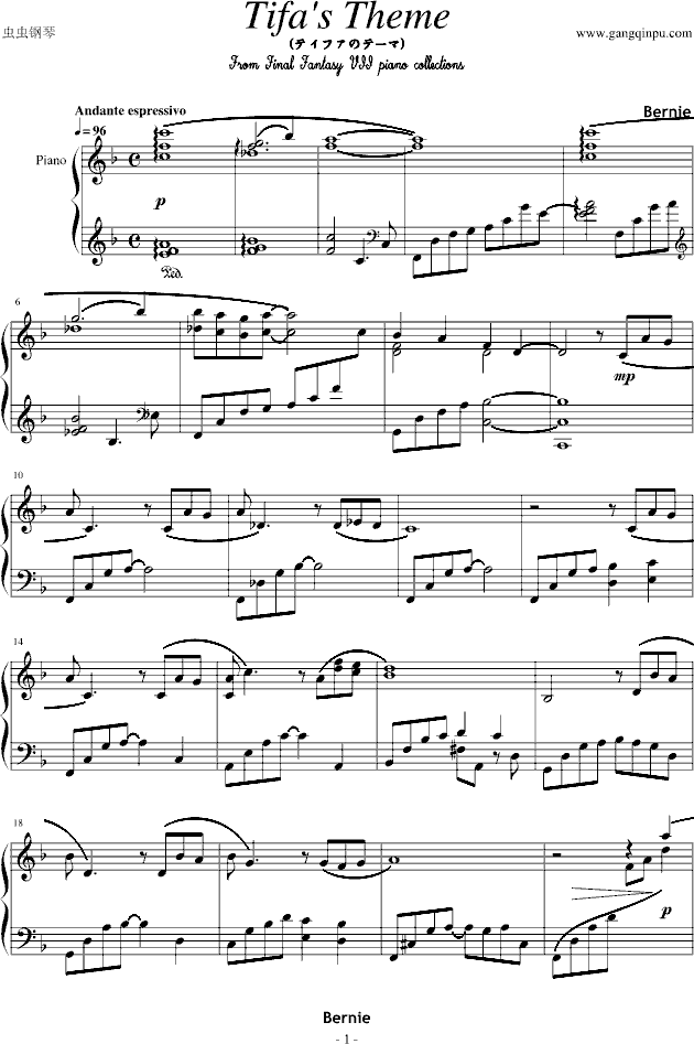 FF7 Tifas Theme(原谱)