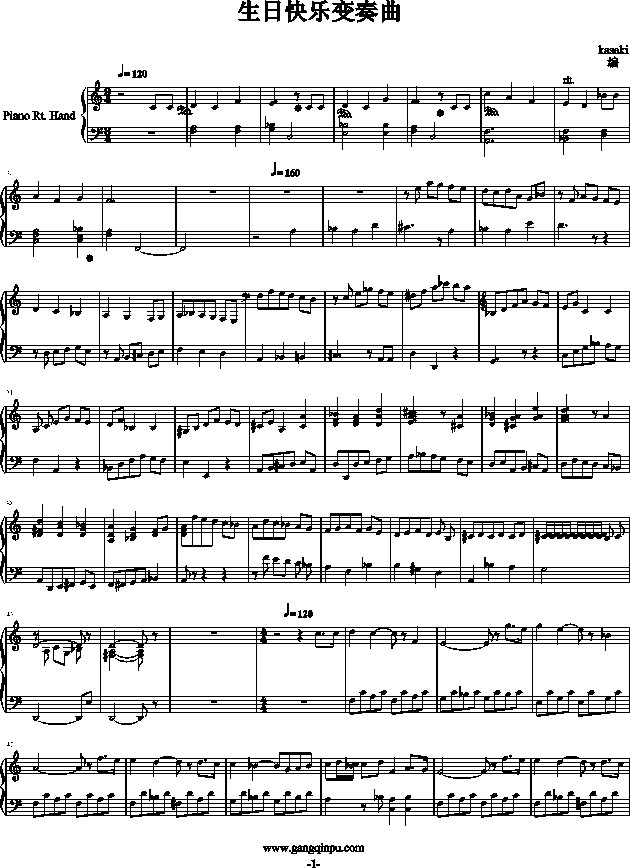 生日快乐变奏曲
