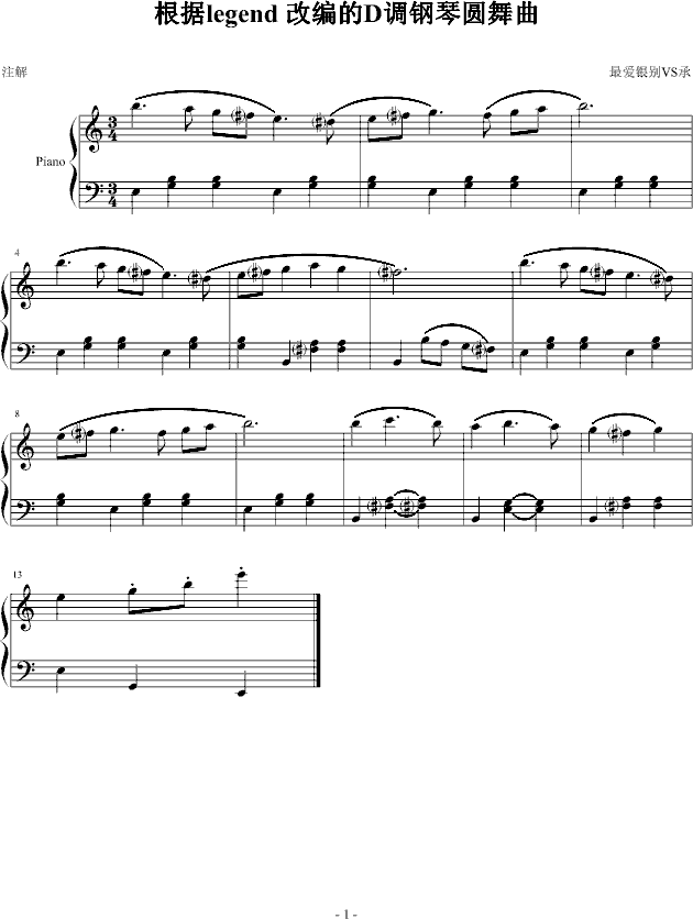 legend传说圆舞曲