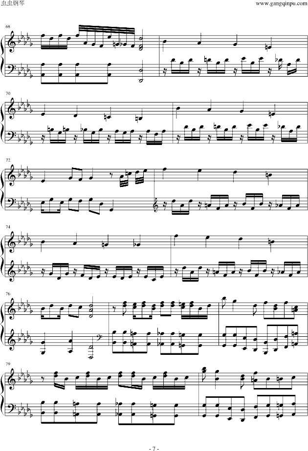 root beer rag