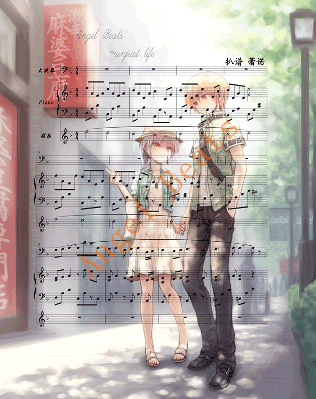 Angel_Beats~unjust life