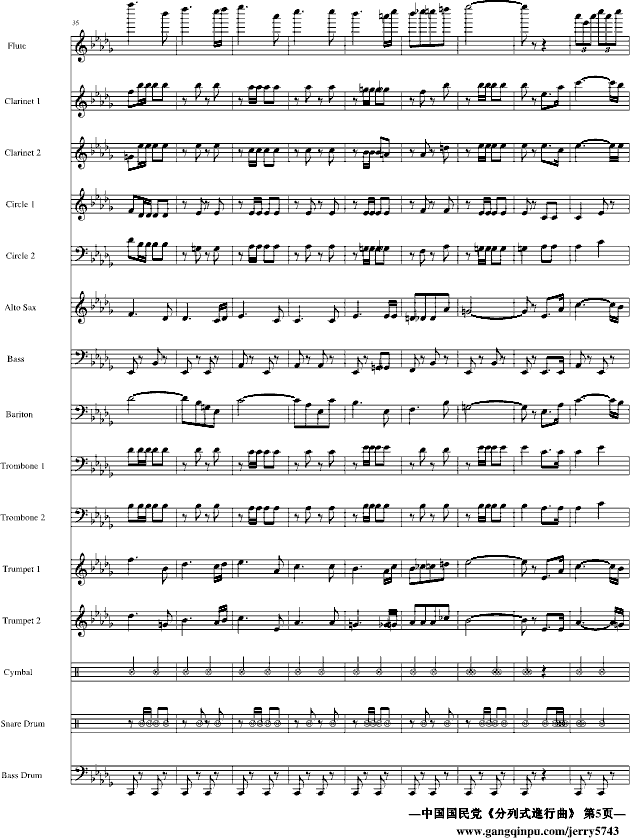 分列式進行曲（jerry5743出品）