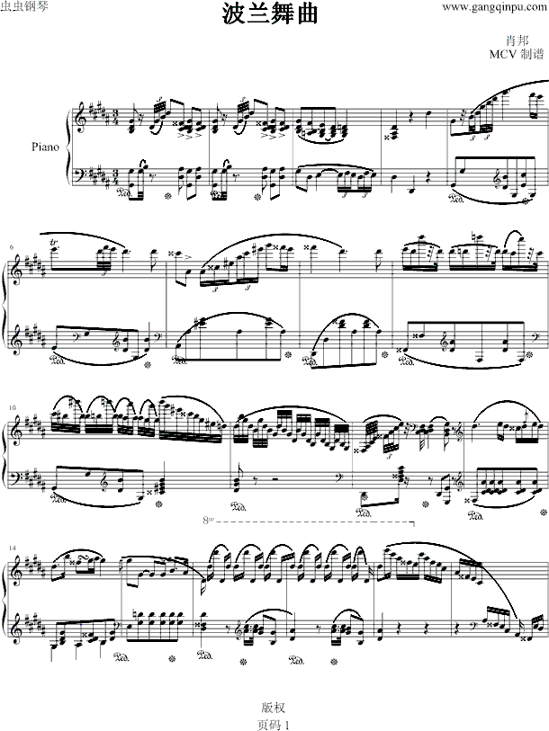 波兰舞曲