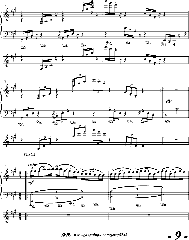 心之曲