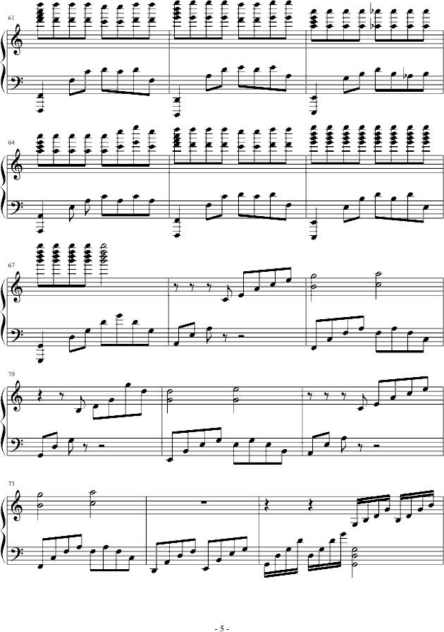幻想曲