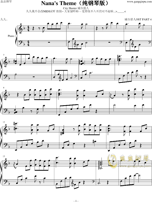 Nanas Theme韩剧城市猎人纯钢琴演奏